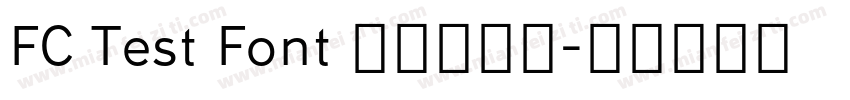 FC Test Font 27066字体转换